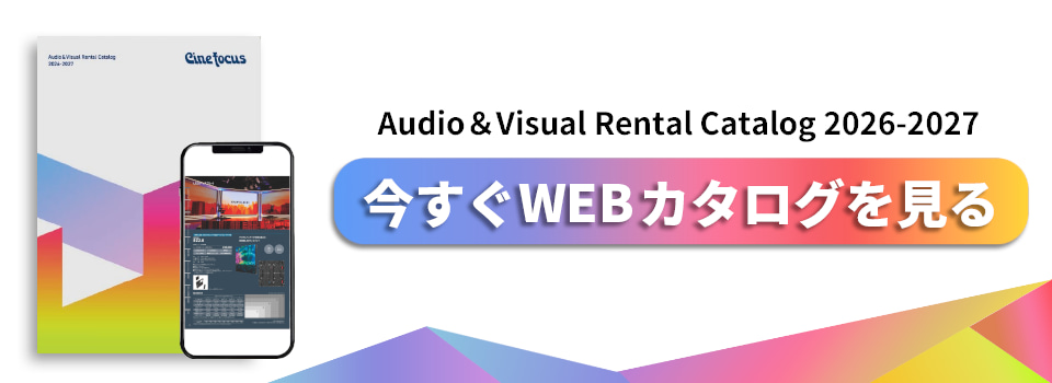 カタログイメージ
